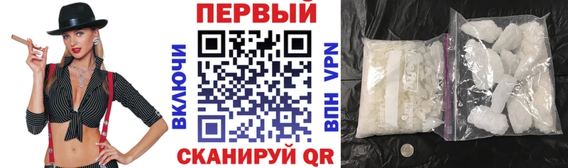 что такое наркотик  Нижняя Салда  площадка формула  Амфетамин 97% 