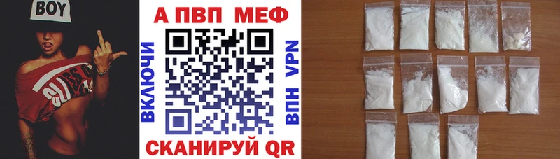 A-PVP СК  наркотики  Нижняя Салда 