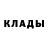 Кодеиновый сироп Lean Purple Drank Anton Gorinov