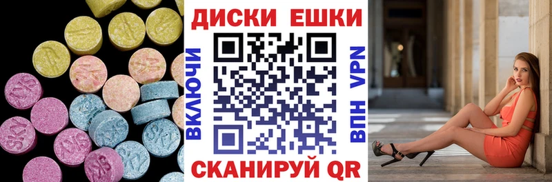 кракен рабочий сайт  Нижняя Салда  Экстази MDMA 