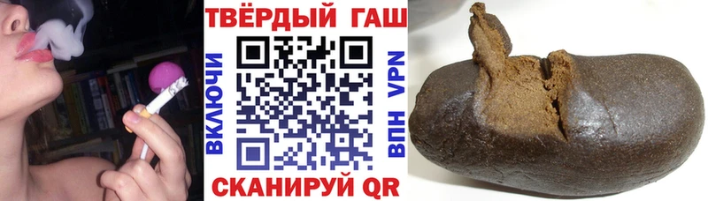 ГАШ VHQ Нижняя Салда