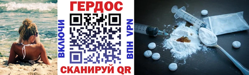 Героин герыч  цена   Нижняя Салда 