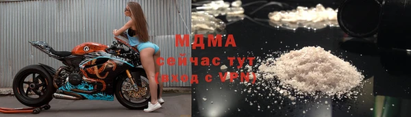 mdpv Абинск