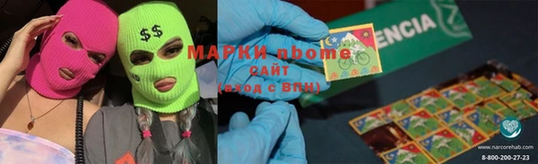 каннабис Алексеевка