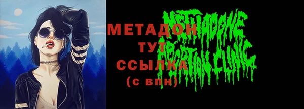 кокаин колумбия Абдулино