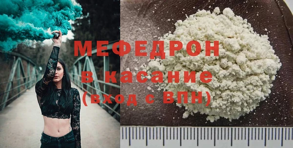 mdpv Абинск
