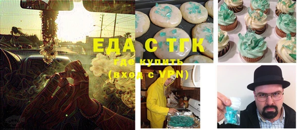 каннабис Алексеевка