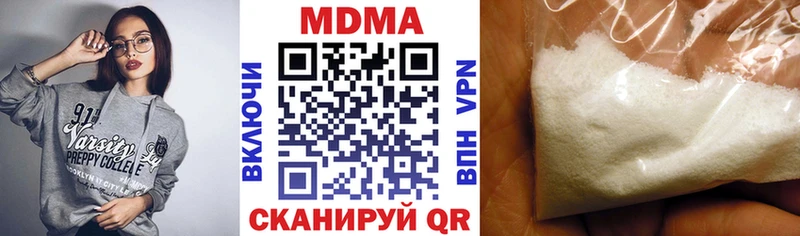 ОМГ ОМГ зеркало Нижняя Салда MDMA VHQ купить сайты