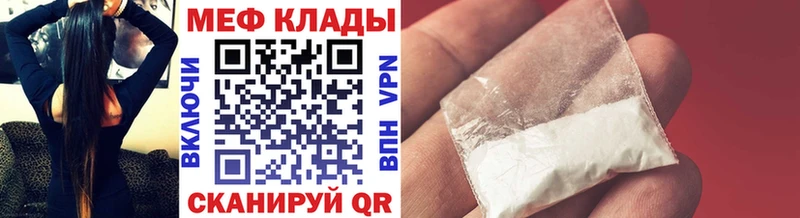 где купить наркоту Нижняя Салда МЯУ-МЯУ VHQ