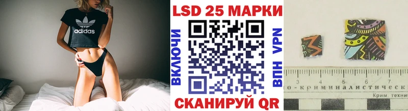 Марки NBOMe 1500мкг  Нижняя Салда 
