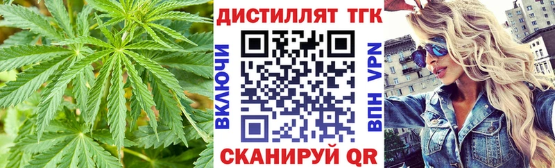 Дистиллят ТГК THC oil  Нижняя Салда 